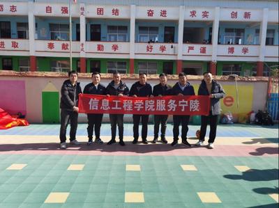 深化校地合作 助力鄉村振興——我校赴寧陵縣開展結對幫扶計算機技術培訓活動